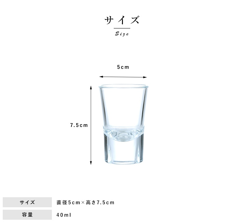 ROSENDAHL COPNHAGEN GRAND CRU ショットグラス 40ml 6個 セット ミニ
