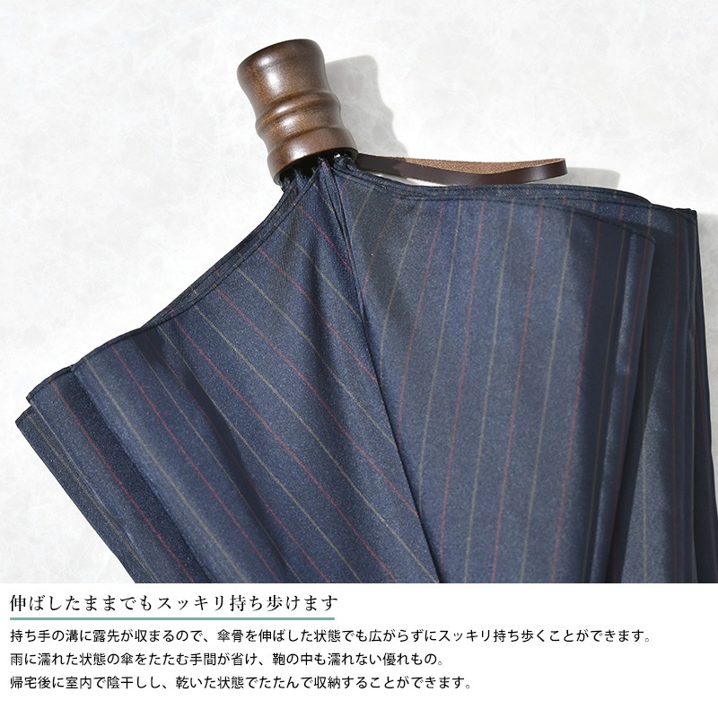小宮商店 【美品】甲州織TwinStripe　ストライプ柄 晴雨兼用折りたたみ傘 楽天市場】折りたたみ傘 メンズ 小宮商店 ブランド 専門店 雨傘