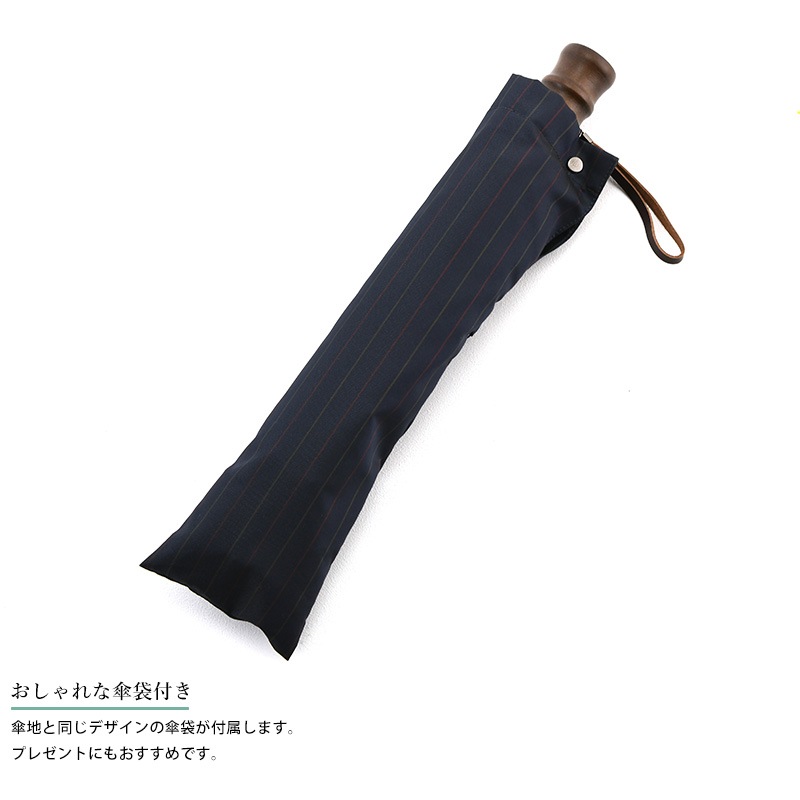 小宮商店 雨晴兼用 折りたたみ傘 10本骨 60cm カエデ持ち手 甲州
