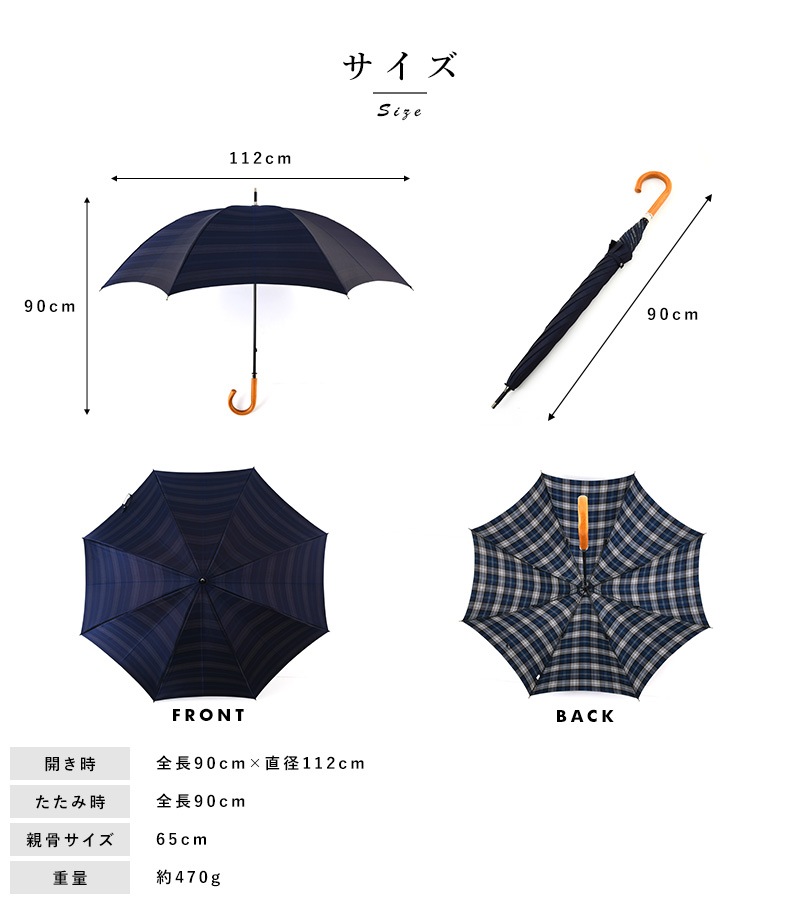 【くるみ】小宮商店 晴雨兼用長傘 くるみ様専用】小宮商店 晴雨兼用長傘