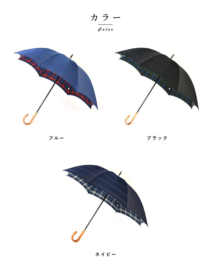 【くるみ】小宮商店 晴雨兼用長傘 くるみ様専用】小宮商店 晴雨兼用長傘