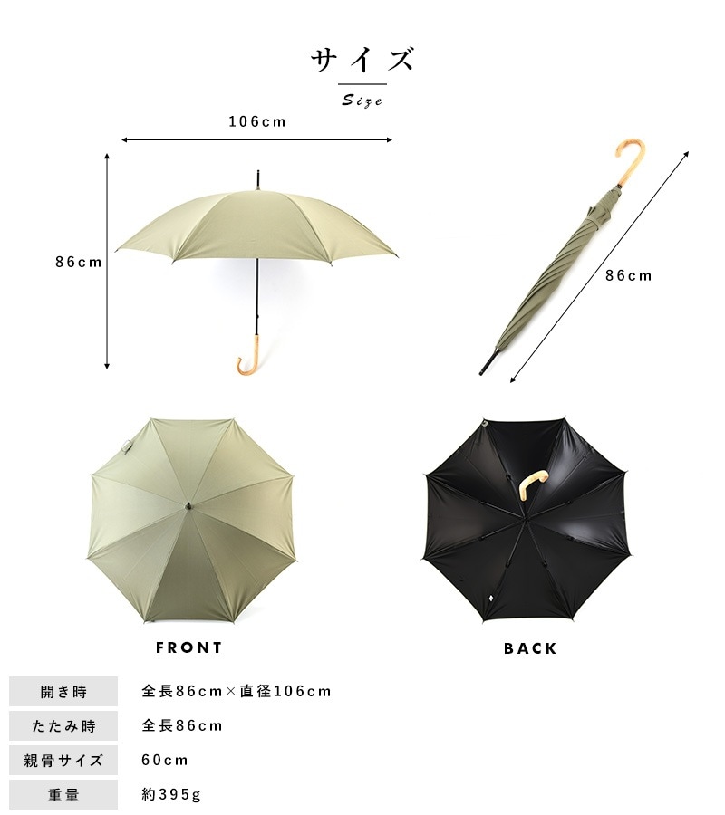 小宮商店 晴雨兼用 長傘 8本骨 60cm 籐持ち手 一級遮光 コットンローン