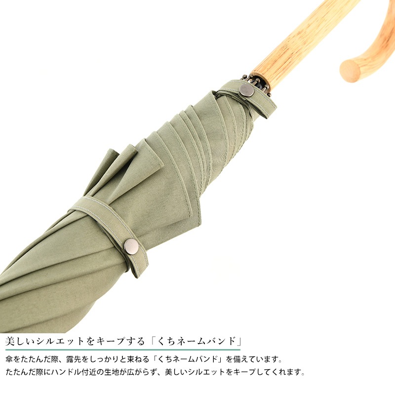 小宮商店 晴雨兼用 長傘 8本骨 60cm 籐持ち手 一級遮光 コットンローンシェード  日傘 高級 おしゃれ シンプル プレゼント ギフト  【送料無料】 小宮商店 晴雨兼用 長傘 8本骨 60cm 籐持ち手 一級遮光 コットンローン