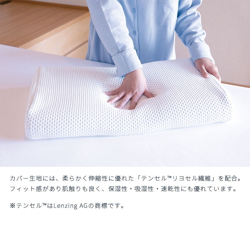 AOTAKE Chiropractic ストレッチ枕 ターコイズ AOTAKE Chiropractic ストレッチ枕 ターコイズ