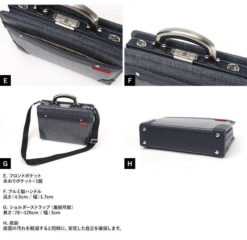 【美品】岡山デニム ダレスバッグ 横型 豊岡カバン ダレスバッグ ドクターズバッグ 豊岡カバン ビジネスバッグ 岡山