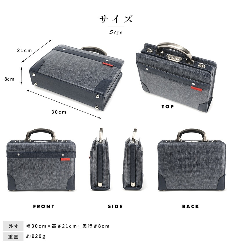 豊岡鞄 × 井原デニム 2wayミニダレスバッグ アルミハンドル 日本
