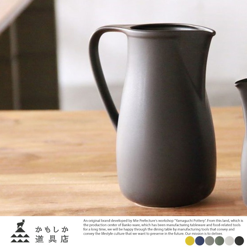 かもしか道具店 ピッチャー 1350ml 水差し 陶器国産 昔ながら/ていねい