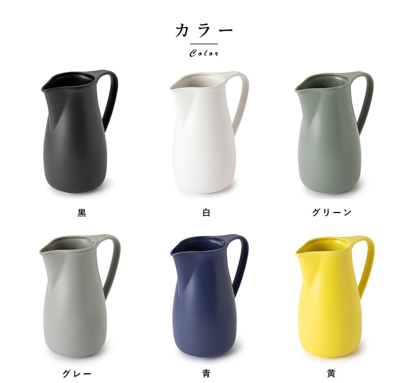 かもしか道具店 ピッチャー 1350ml 水差し 陶器国産 昔ながら/ていねい
