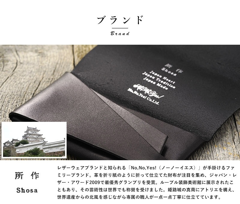 所作 shosa 名刺入れ Aurora Card Case ブラック×オーロラ 日本製