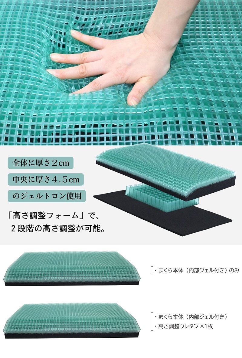 GELTRON ジェルトロンピロー スーパーII α 枕まくら/肩こり/首こり