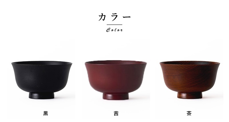 レトロな汁椀とケース 楽天市場】♪ 汁椀楕円型(LL)AK 木製 汁椀 お椀 味噌汁椀 可愛い