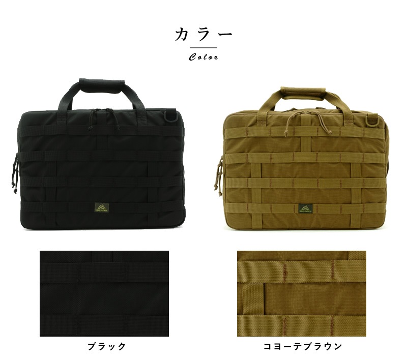 b*y様 廃盤品 グレゴリー アサルト 3WAY デジタルカモ スピアー GREGORY グレゴリー SPEAR スピア ASSAULT 3WAY アサルト3ウェイ
