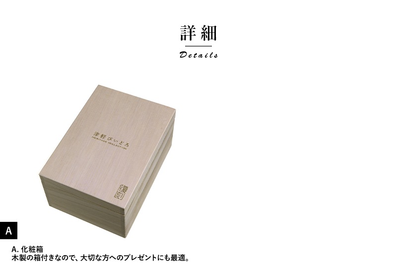 津軽びいどろ カラフェ ざらめ雪 デキャンタ | 酒器・お酒,ワイン用