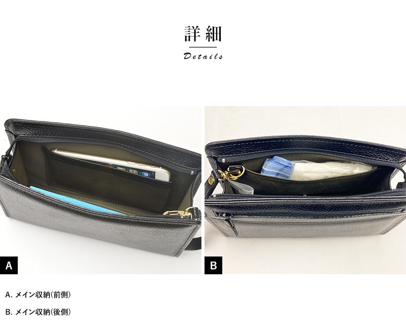 SADDLE 牛革 セカンドバッグ ブラック 本革レザー/おしゃれ
