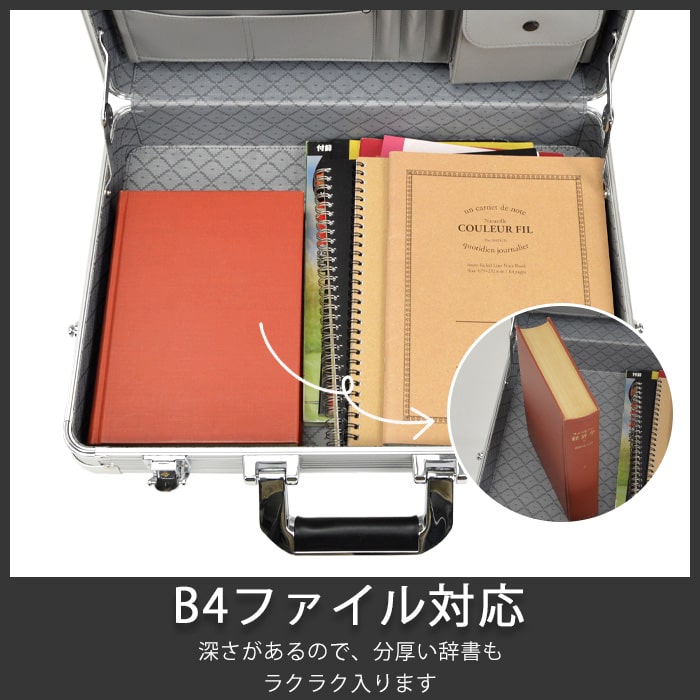 GUSTO アルミアタッシュケース B4対応サイズ シルバー メンズ