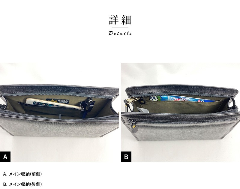 SADDLE 牛革 セカンドバッグ ブラック 本革レザー/おしゃれ/シンプル