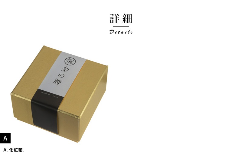 極 金の牌 24金メッキ 麻雀牌 数牌1牌 | 趣味,ゲーム | | 紳士の