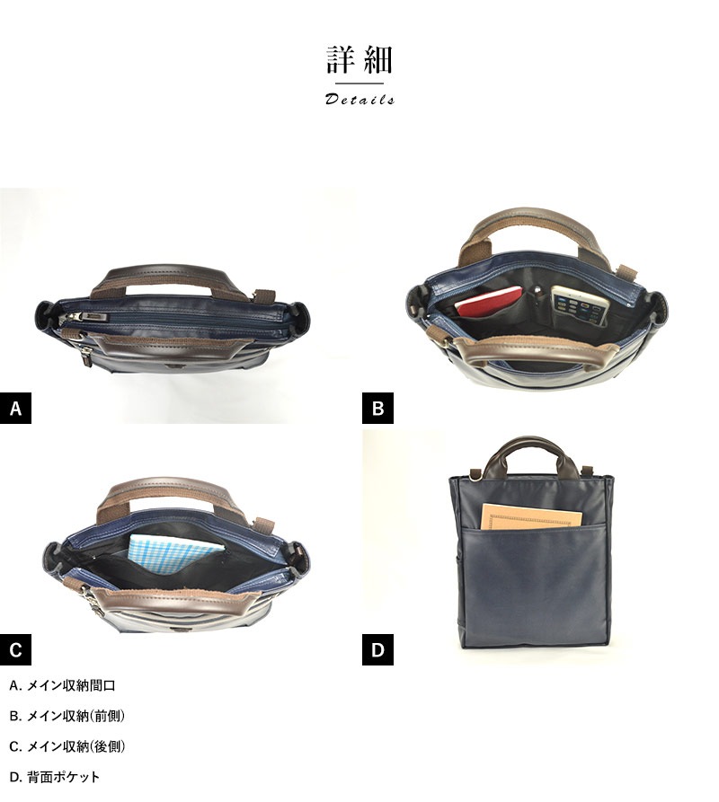 BLAZER CLUB 2way薄型トートバッグ 撥水PVCコート 日本製肩掛け