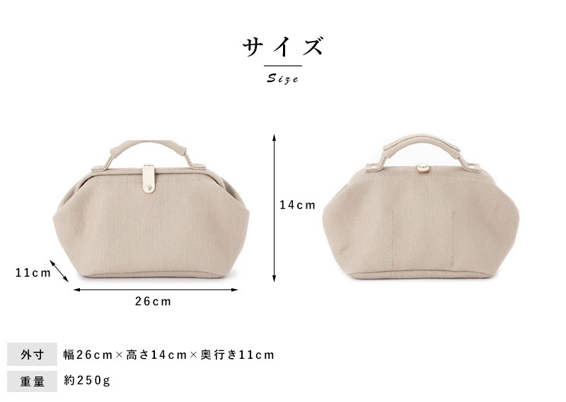 BAGWORKS ミニツールバッグ DOCTORMAN HOME MINI 綿コットン/日本製