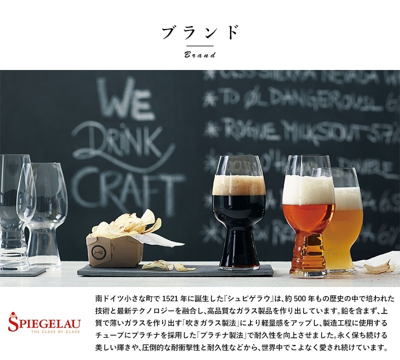SPIEGELAU ワイングラス セット 赤ワイン用 ボルドー型 2個set