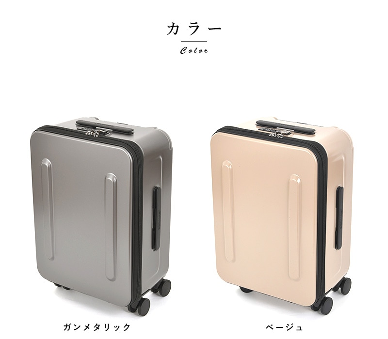 BERMAS STACKING CUBE 収納 キャリーケース46c 軽量キャリー