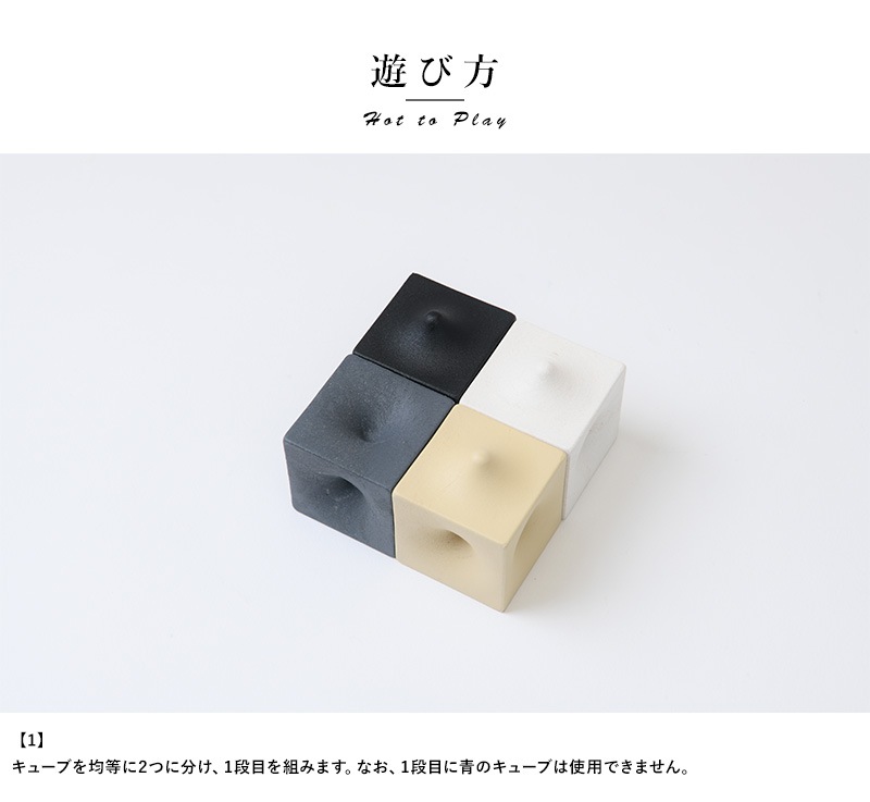 CUBORO ブロックゲーム バベル ピコ BABEL PICO ゲーム大人/脳トレ