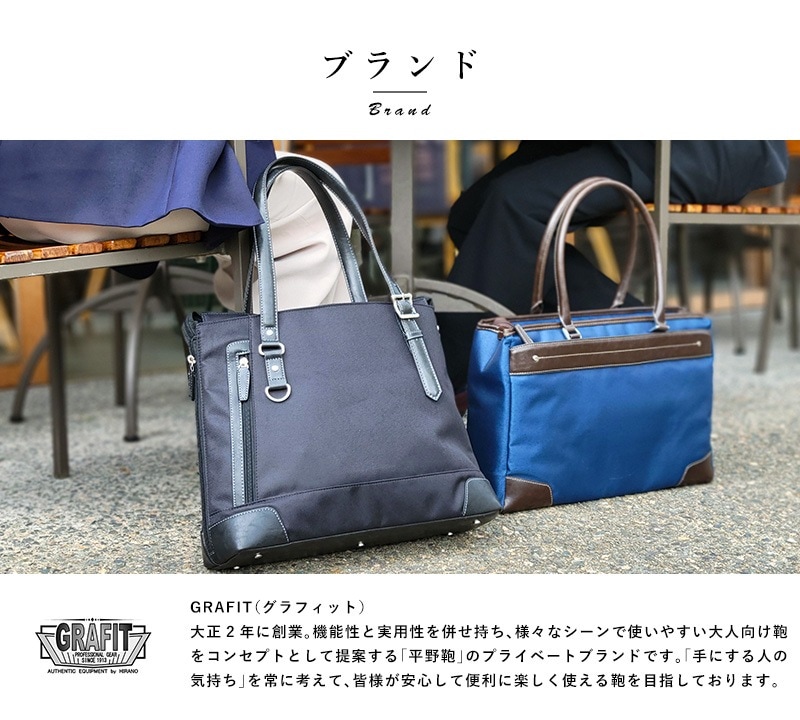 GRAFIT ビジネストラベルバッグ【開封あり、未使用】 楽天市場】【20周年！最大5000円クーポン配布中】ビジネスバッグ
