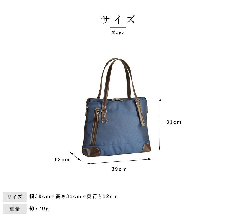 GRAFIT ビジネストートバッグ マチ拡張 B4対応 ファスナー付き