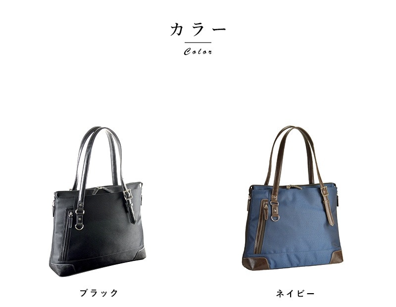 GBGB ビジネスバッグ GRAFIT ビジネストートバッグ マチ拡張 B4対応 ファスナー付き