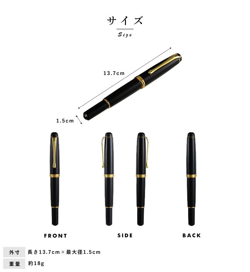 呉竹 万年毛筆 夢銀河 男性用 メンズ 筆ペン 万年筆 高級 日本製