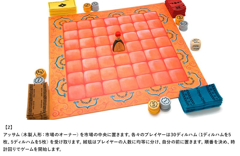 【アジアン雑貨】マレーシア伝統ゲームボード「コンカク」木製 現地最大サイズ　新品 アジアン雑貨】マレーシア伝統ゲームボード「コンカク」木製 現地最大