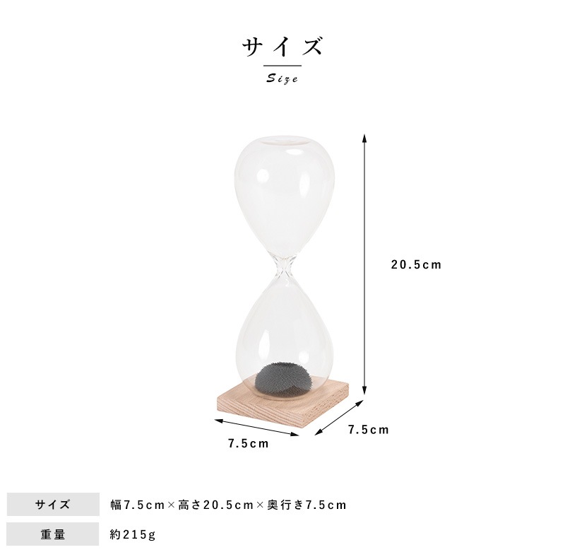 砂時計 1分計 マグネティックアート オブジェモダン/かっこいい/男性
