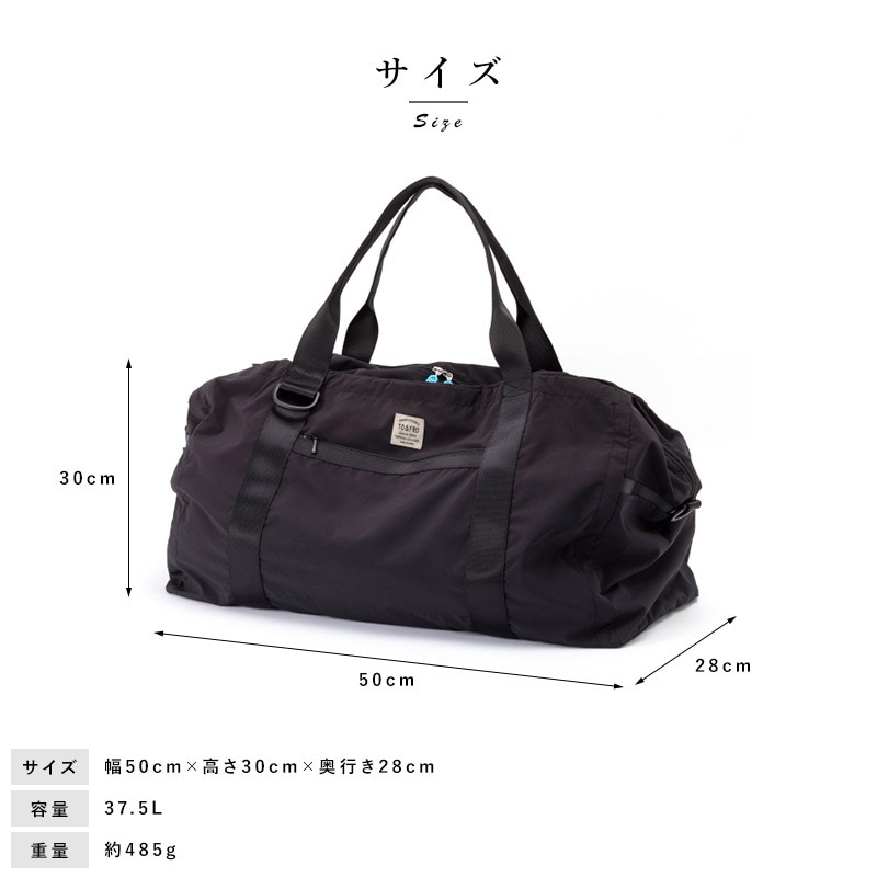 TO&FRO｜ボストンバッグ ミニ〈BLACK〉 TO&FRO BOSTON BAG 折りたたみ