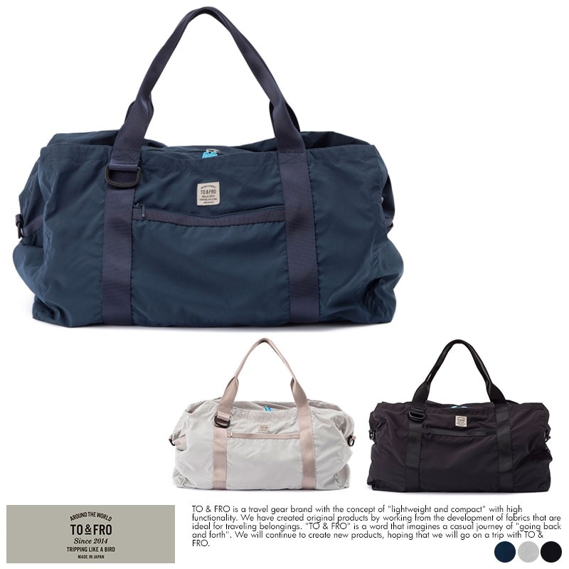 ＴＯ＆ＦＲＯボストンバッグ BOSTONBAG ボストンバッグ – TO&FRO 軽さをもってでかけよう。