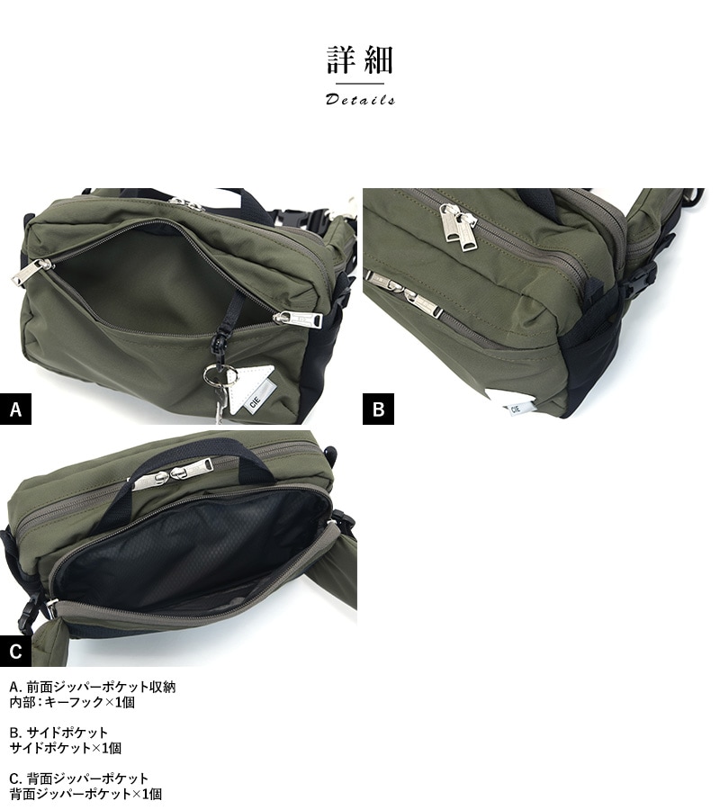 豊岡鞄 × CIE Wheather Bodybag with Market Bag ボディバッグ 豊岡製