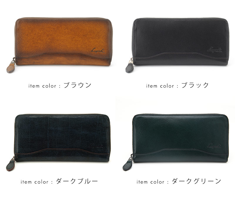 青木鞄 Lugard メンズ 長財布 ラウンドファスナー Lugard G-3 本革