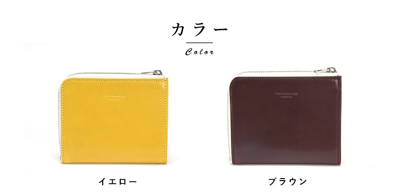 Butler Verner Sails キップレザーシンプル変形 L字ジップハーフウォレット  財布 レザー シンプル かっこいい ギフト プレゼント おすすめ Butler Verner Sails キップレザーシンプル変形 L字ジップ