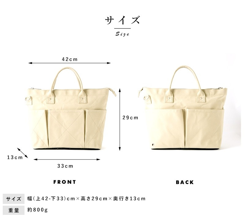 BAGWORKS 2wayトートバッグ ELECTRICMAN 帆布キャンバス/日本製