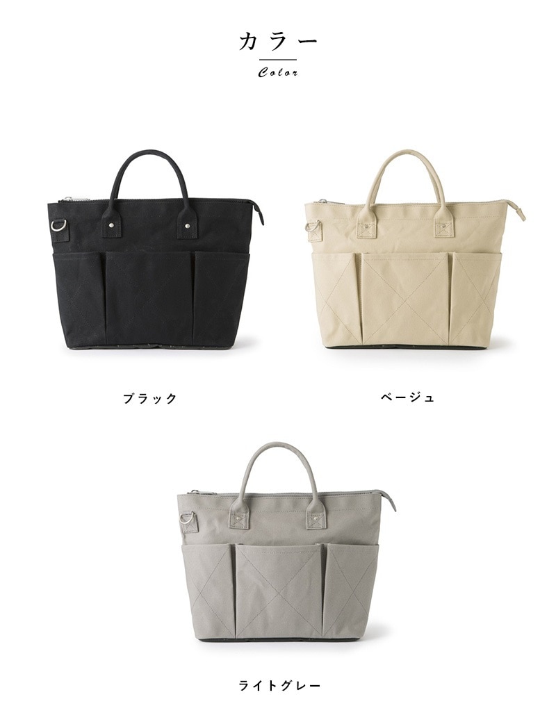 BAGWORKS 2wayトートバッグ ELECTRICMAN 帆布キャンバス/日本製