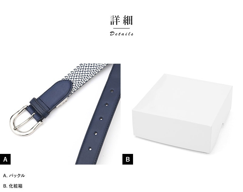 五嶋紐ベルト  カジュアル 男性 大人 おしゃれ 和風 伝統 ギフト プレゼント 父の日  【送料無料】 五嶋紐ベルト カジュアル男性/大人/おしゃれ/和風/ | ファッション