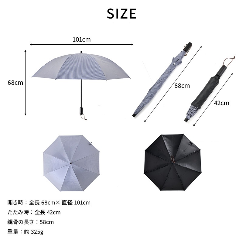 美品　RAMDA ラムダ　東京洋傘　晴雨兼用傘 美品 RAMDA ラムダ 東京洋傘 晴雨兼用傘 Ramuda】晴雨兼用 長傘