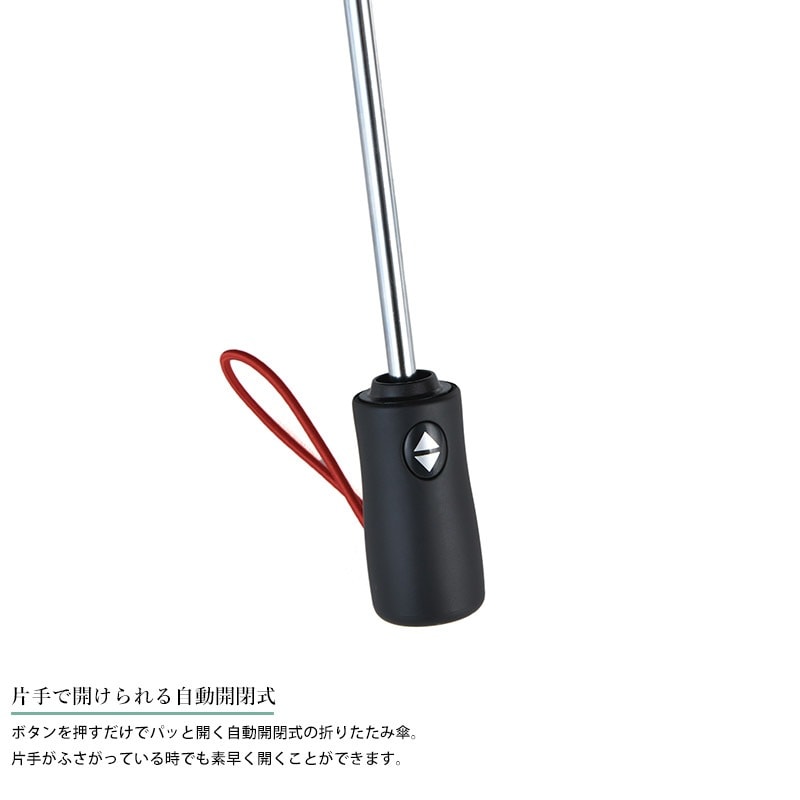 Ramuda 晴雨兼用 自動開閉 折りたたみ傘 耐風6本骨 55cm 無地