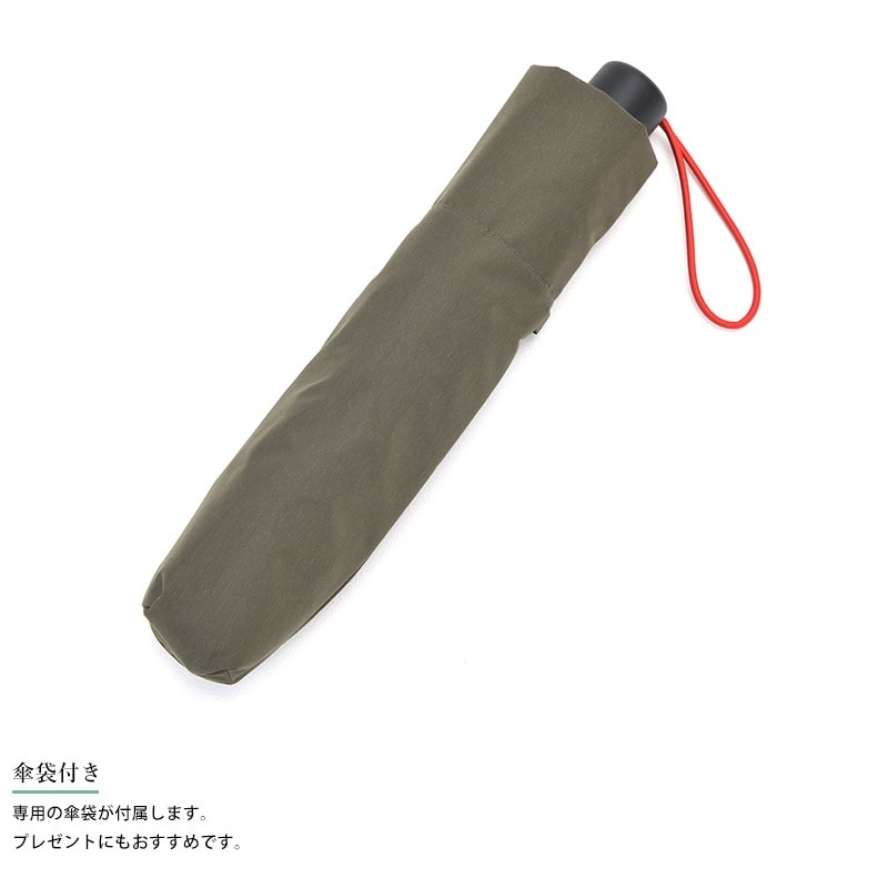 Ramuda 晴雨兼用 自動開閉 折りたたみ傘 耐風6本骨 55cm 無地