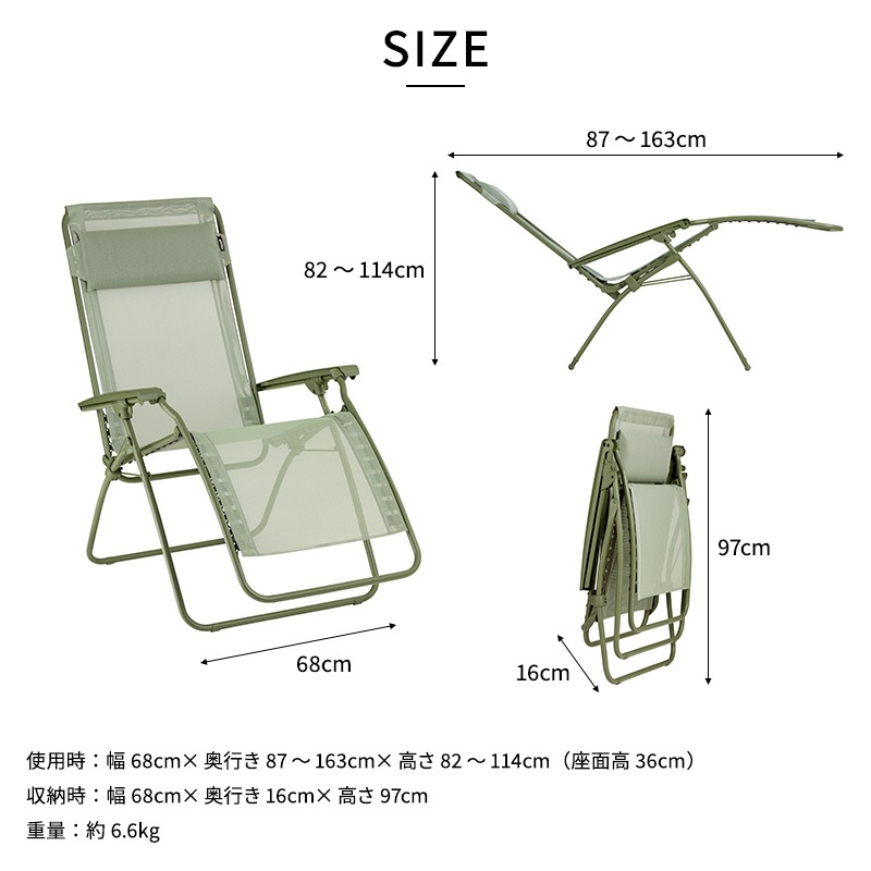 Lafuma ラフマ リクライニングチェア R CLIP アウトドアチェア