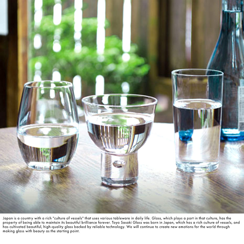 日本酒グラス 飲みくらべ3種セット 日本製 おしゃれ 盃 セット