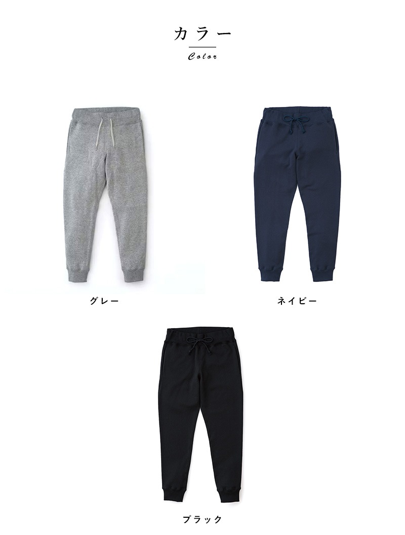 THE (ザ) Sweat Pants スウェット パンツ  ロングパンツ 男性 秋冬 あたたかい おしゃれ シンプル 大人 ズボン  【送料無料】 THE (ザ) Sweat Pants スウェット パンツ ロングパンツ男性/秋冬