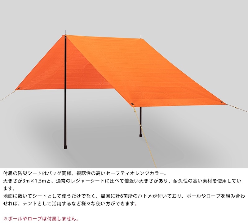 THE EMERGENCY BAG 防災バッグ オレンジ THE EMERGENCY BAG – THE SHOP ONLINE