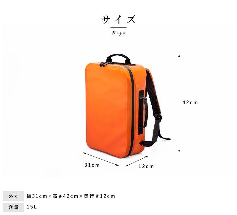 THE (ザ)  EMERGENCY BAG 防災バッグ  災害バッグ 避難用バッグ 災害リュック 避難用リュック オレンジ色  【送料無料】 THE (ザ) EMERGENCY BAG & SHEET 防災バッグ 防災シート付き 災害