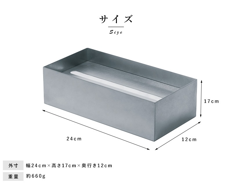 刺繍 ティッシュカバー ボックスティッシュ NO.31 オーダーメイド 刺繍