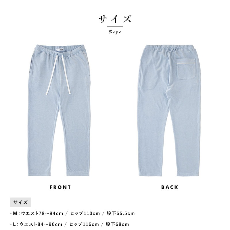 HAAG 40PAJYAMA PANTS パジャマパンツ ズボンおしゃれ/大人/国産